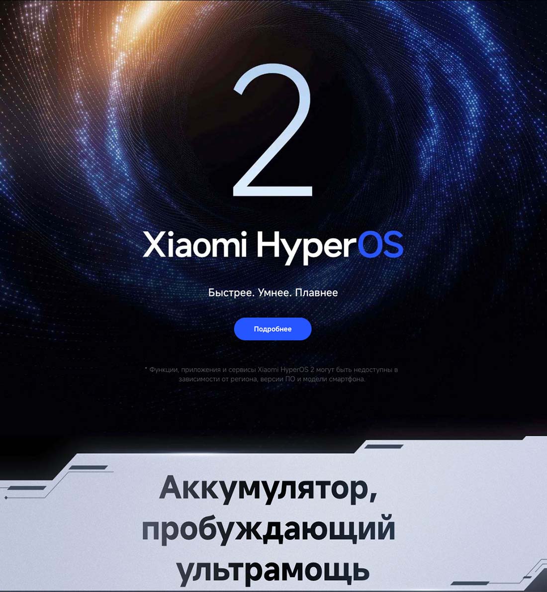 Xiaomi POCO F7 Pro в Перми poco-f7-pro