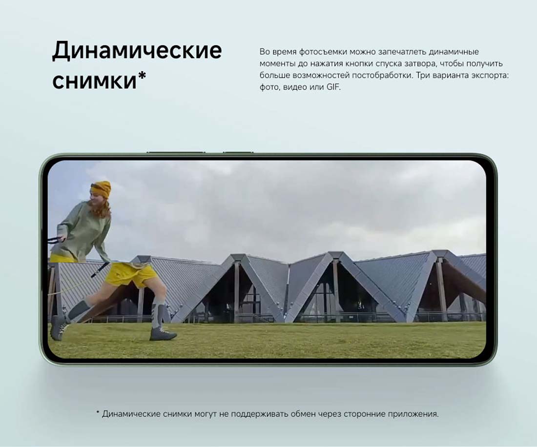 POCO M7 Pro в Перми POCO-M7-Pro
