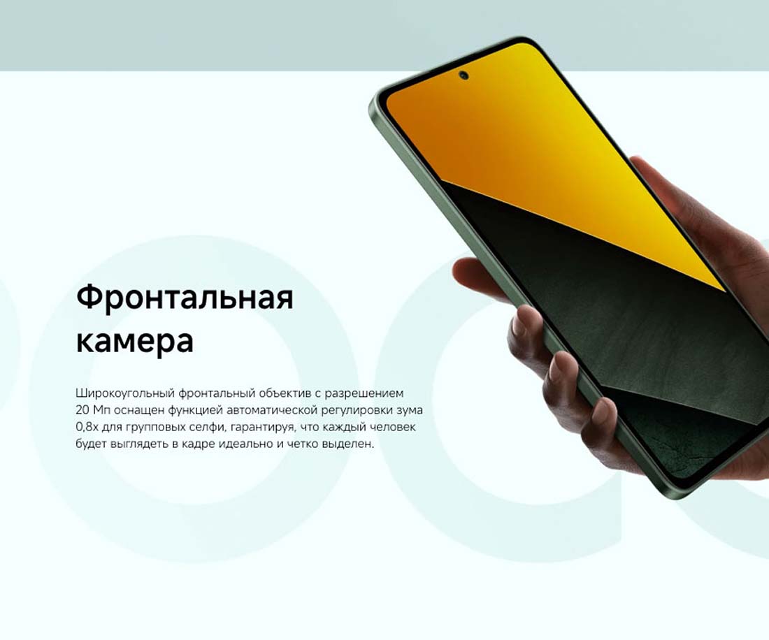 POCO M7 Pro в Перми POCO-M7-Pro