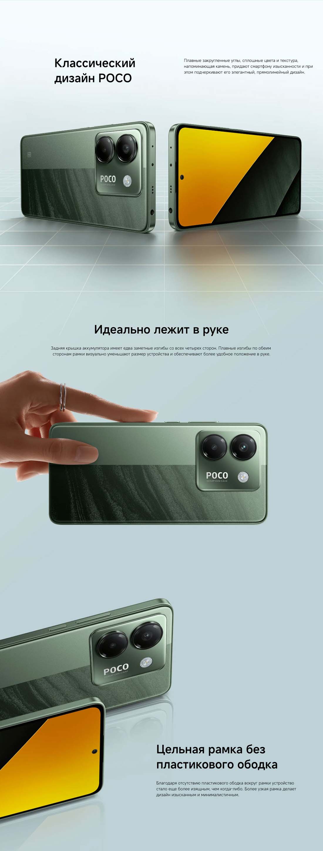 POCO M7 Pro в Перми POCO-M7-Pro