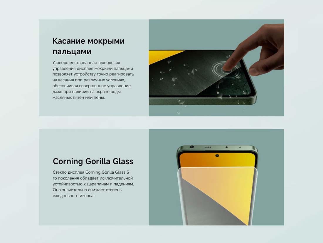 POCO M7 Pro в Перми POCO-M7-Pro