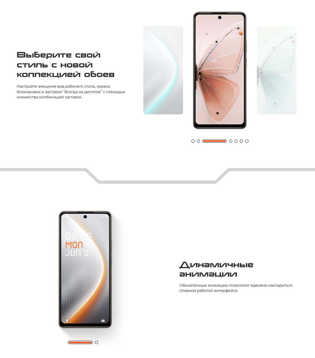 pova-7-neo в Перми pova-7-neo