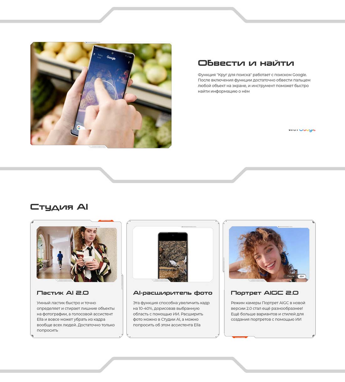pova-7-neo в Перми pova-7-neo