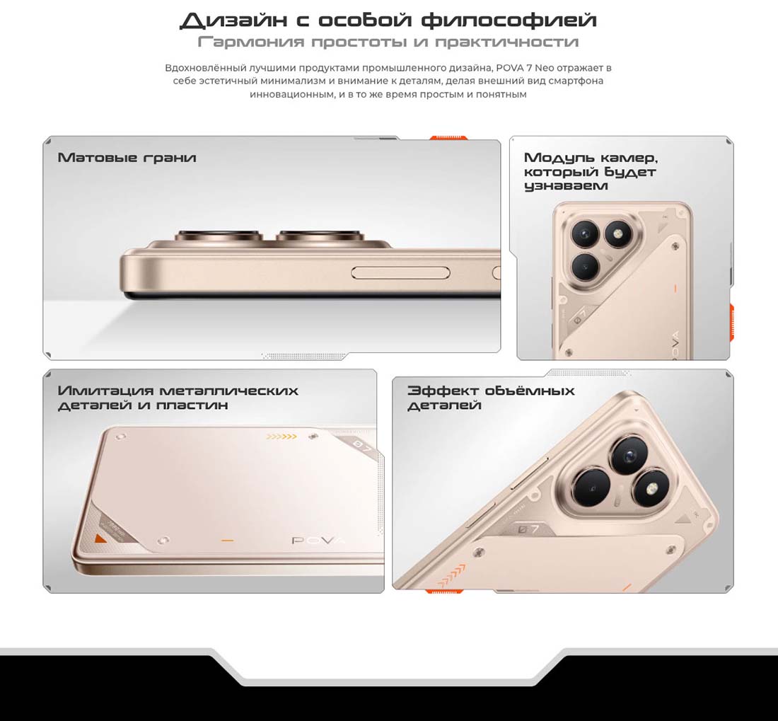 pova-7-neo в Перми pova-7-neo