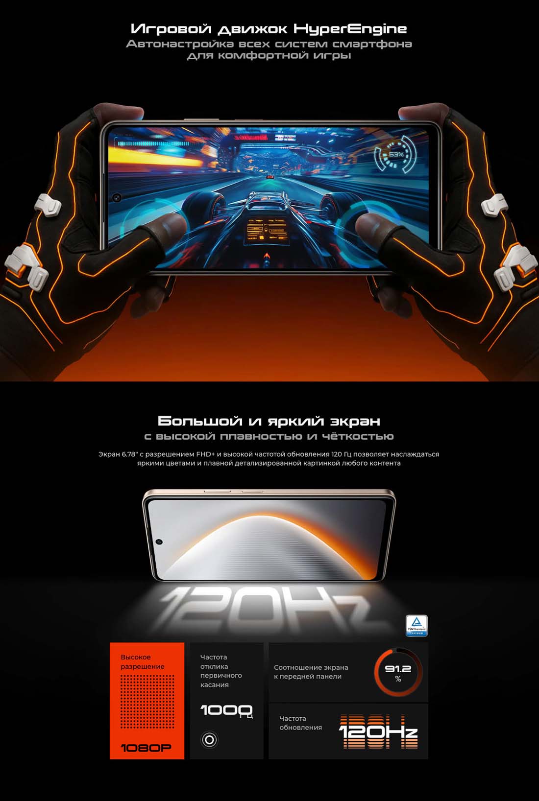 pova-7-neo в Перми pova-7-neo