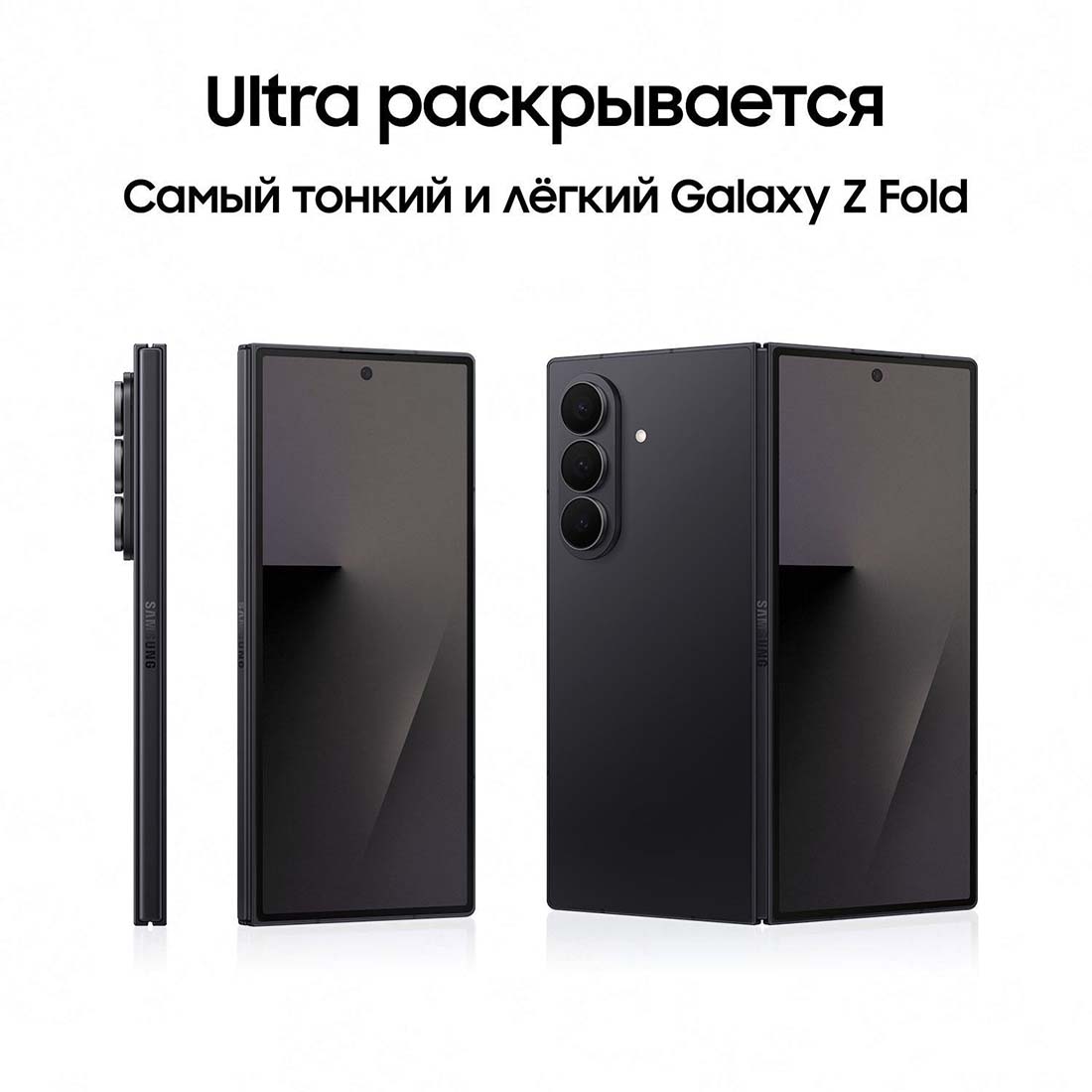z-fold7 в Перми z-fold7
