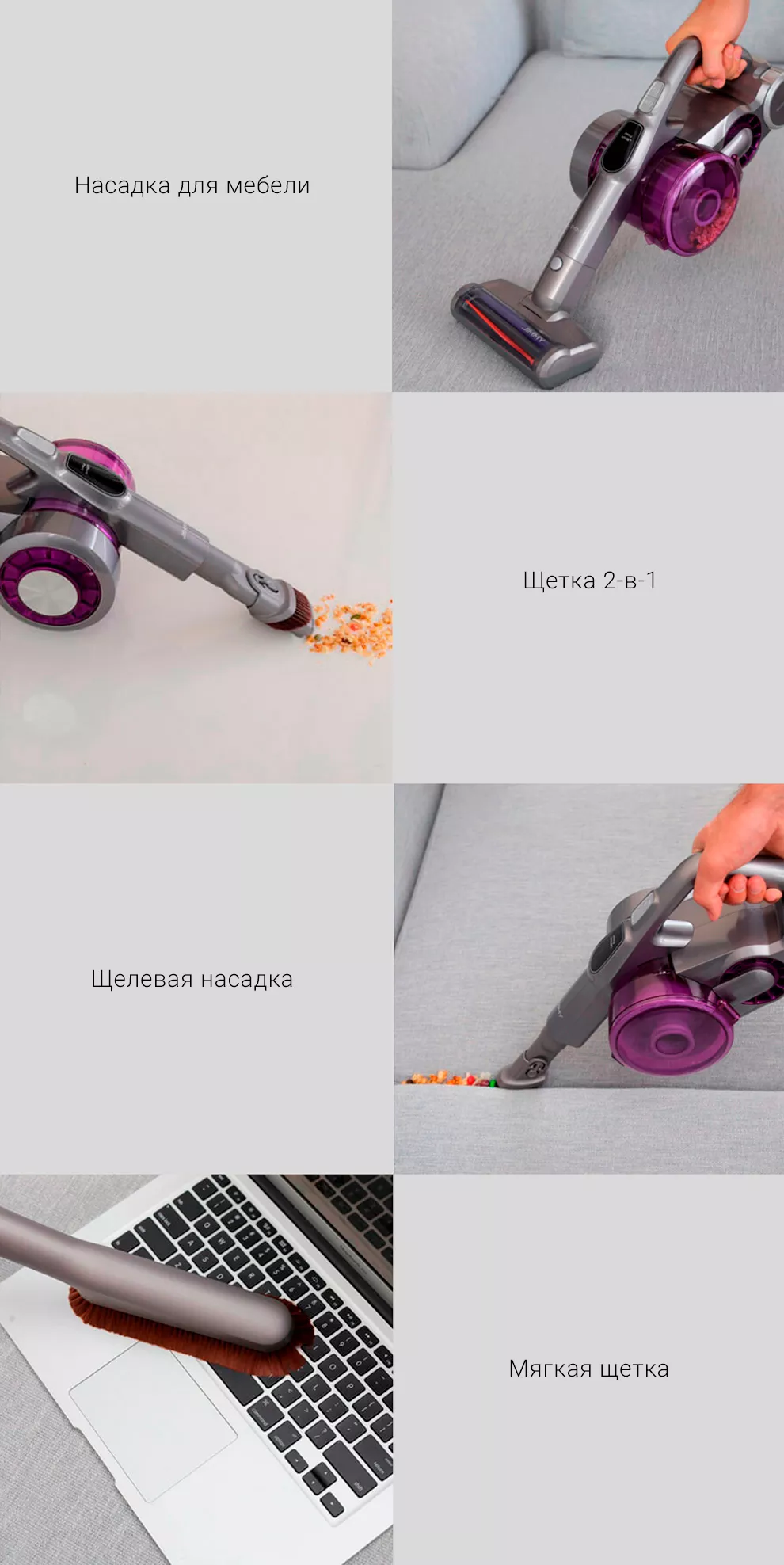 Беспроводной ручной пылесос Xiaomi Jimmy JV85 Pro