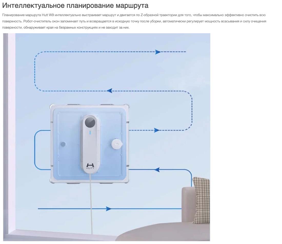 Xiaomi Hutt W9 в Перми Hutt-w9