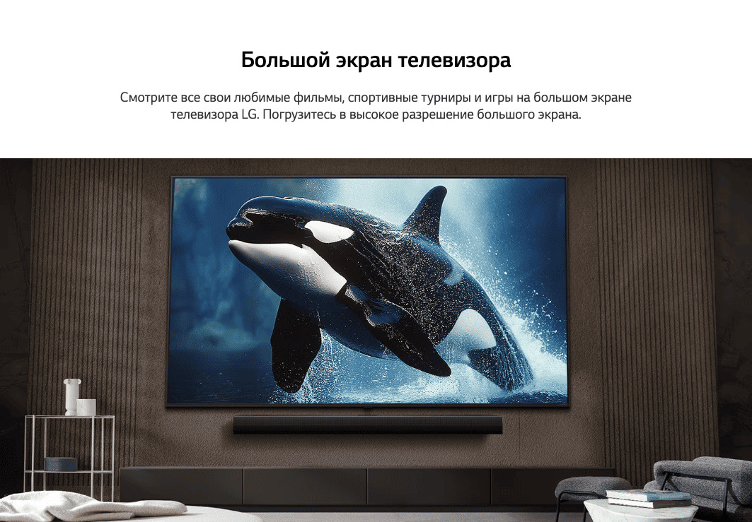 Телевизор LG 55