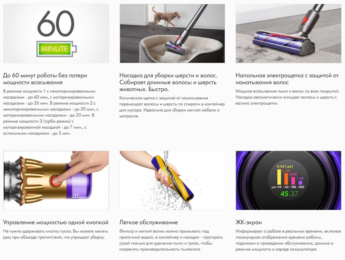 dyson v12 detect slim в Перми dyson-v12-detect-slim