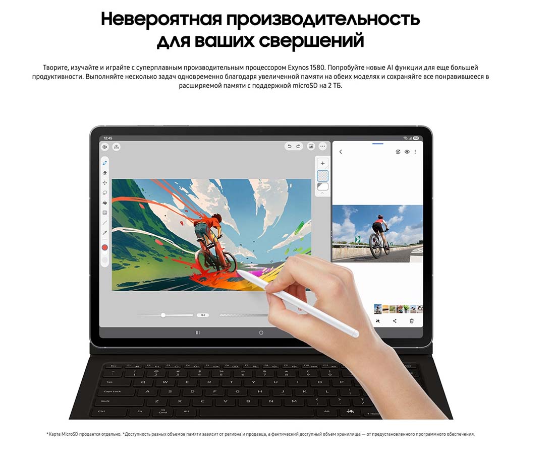 galaxy-tab-s10-fe в Перми galaxy-tab-s10-fe