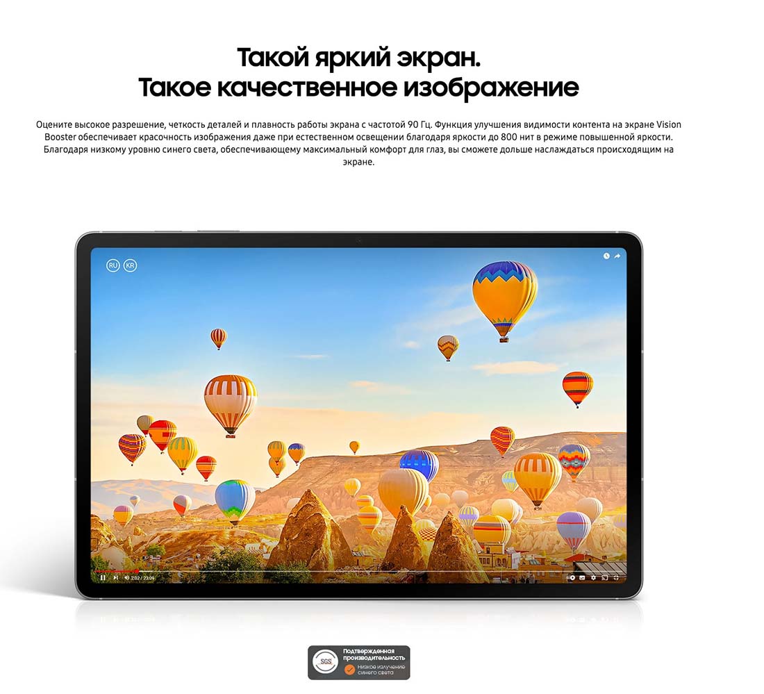 galaxy-tab-s10-fe в Перми galaxy-tab-s10-fe
