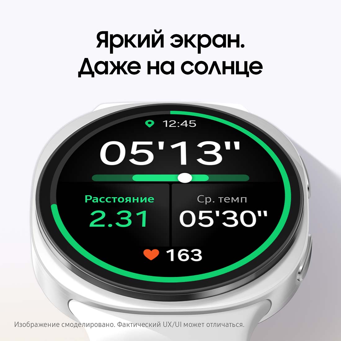 galaxy-watch8 в Перми galaxy-watch8