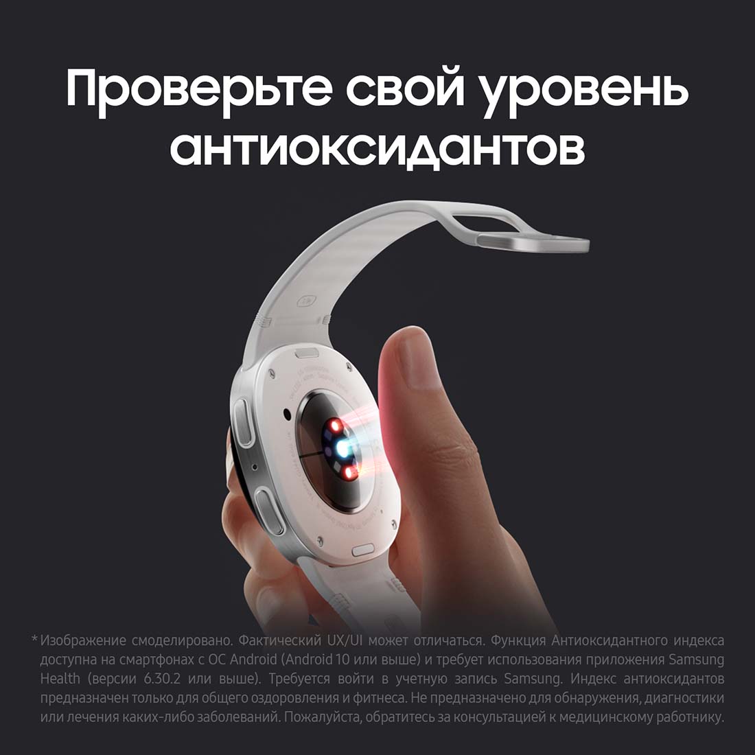 galaxy-watch8 в Перми galaxy-watch8