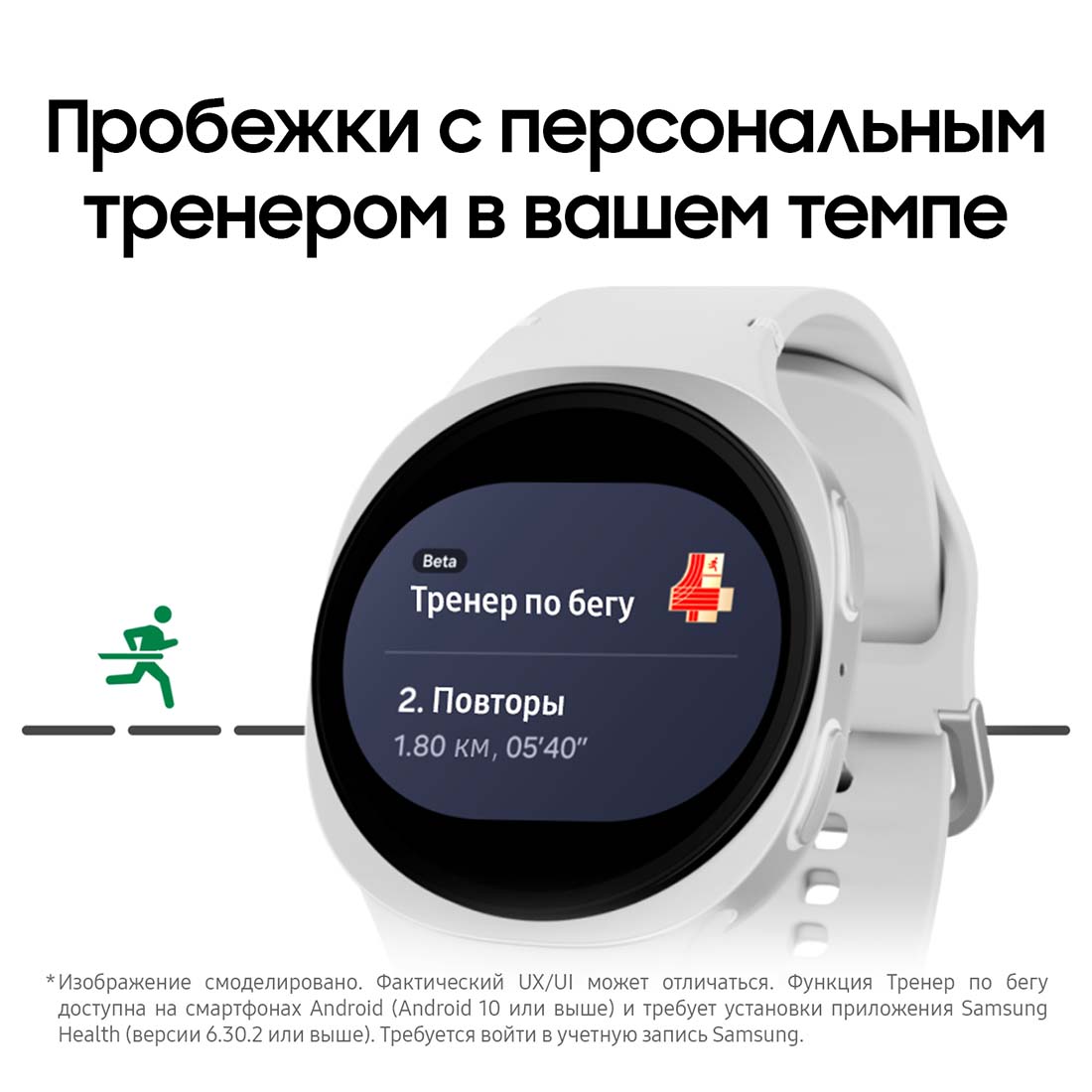 galaxy-watch8 в Перми galaxy-watch8