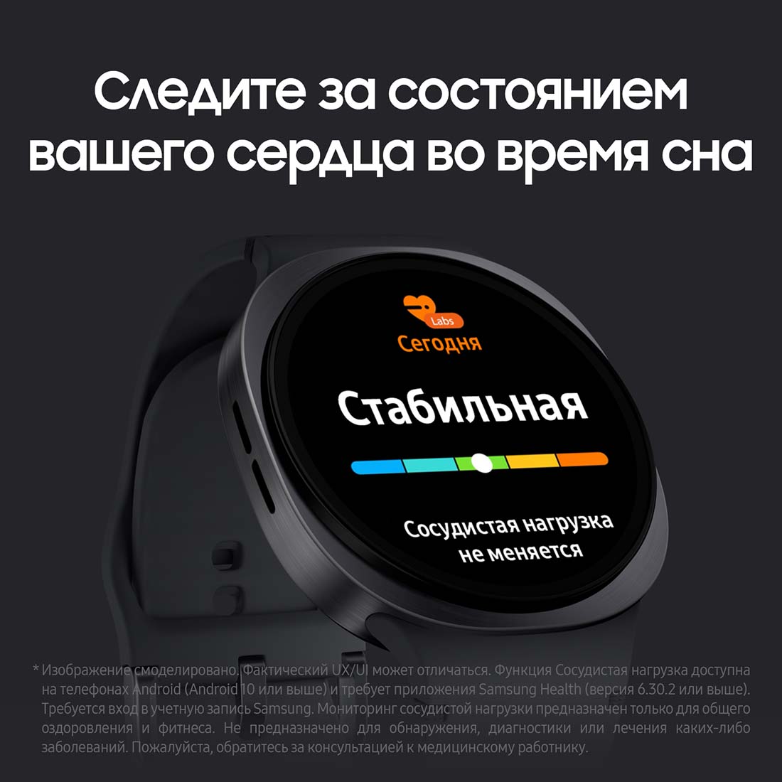 galaxy-watch8 в Перми galaxy-watch8