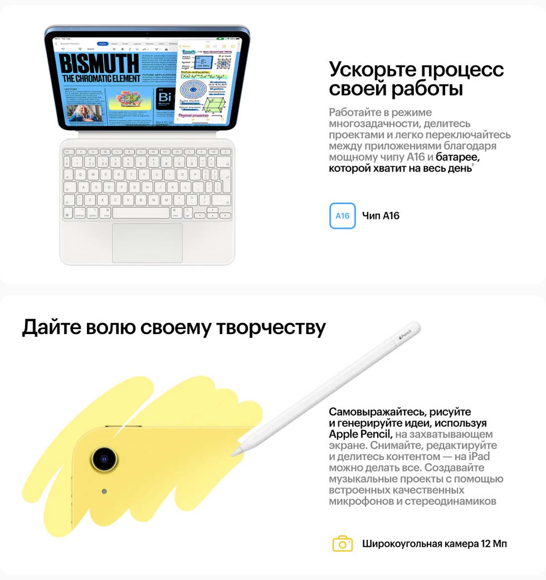 Apple iPad 2025 в Перми Ipad-2025