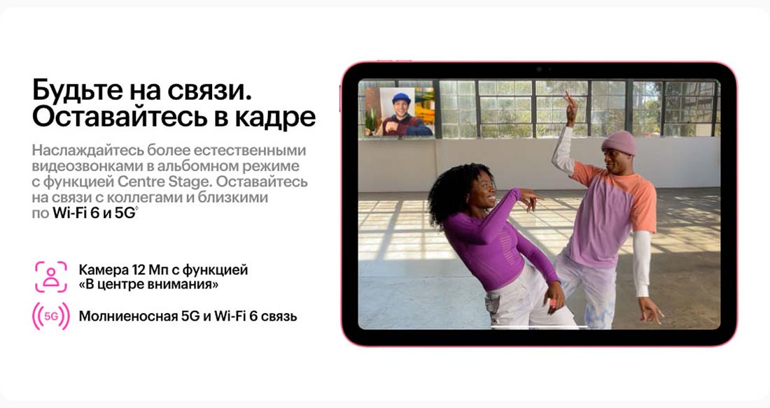 Apple iPad 2025 в Перми Ipad-2025