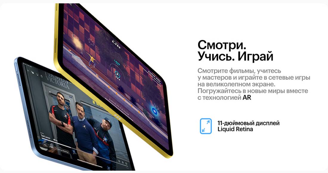 Apple iPad 2025 в Перми Ipad-2025