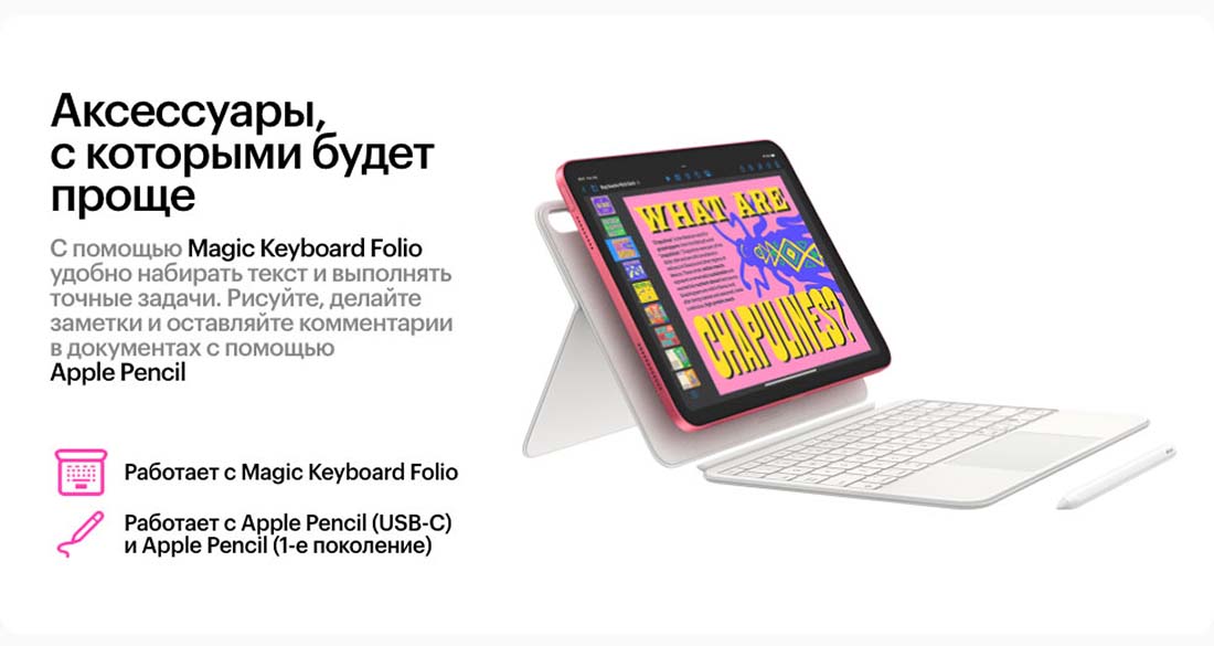 Apple iPad 2025 в Перми Ipad-2025