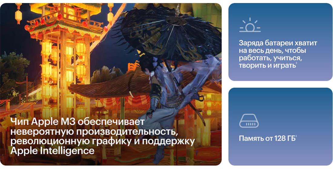 Apple iPad Air 11 в Перми Ipad-Air-M3-2025