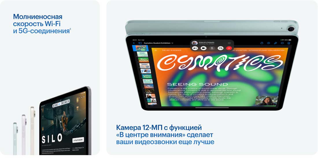 Apple iPad Air 11 в Перми Ipad-Air-M3-2025