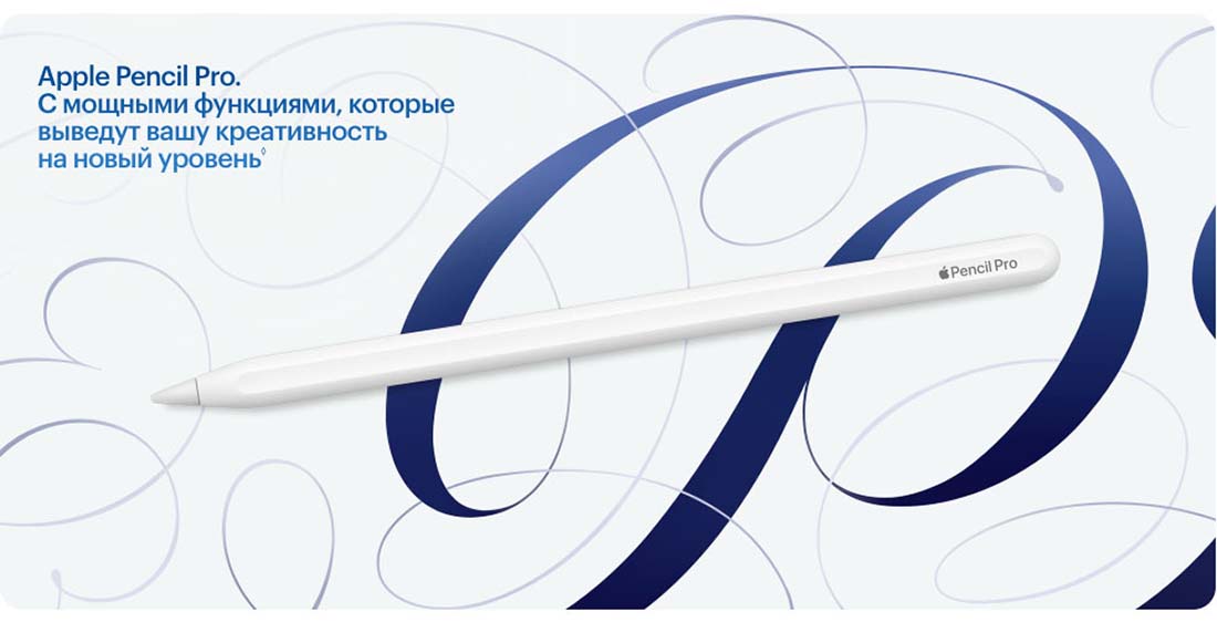 Apple iPad Air 11 в Перми Ipad-Air-M3-2025