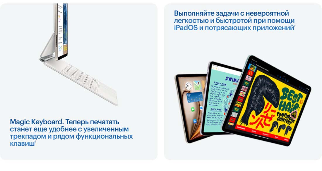 Apple iPad Air 11 в Перми Ipad-Air-M3-2025