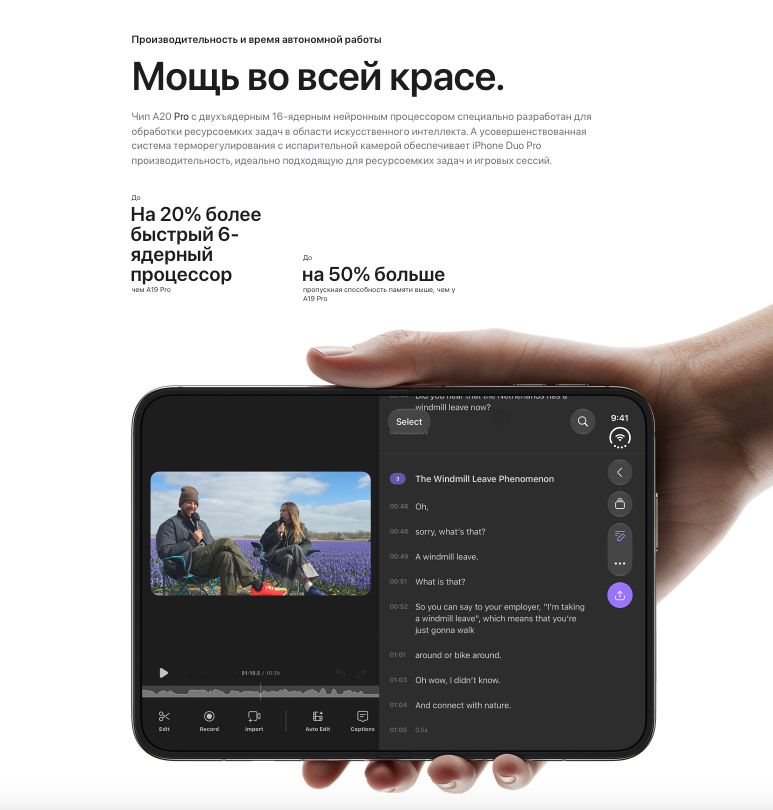 apple-iphone-duo