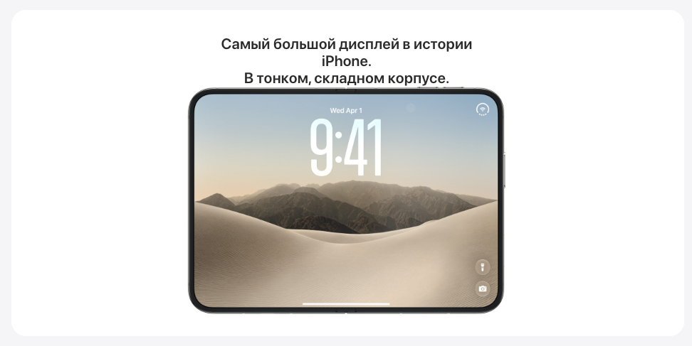 apple-iphone-duo
