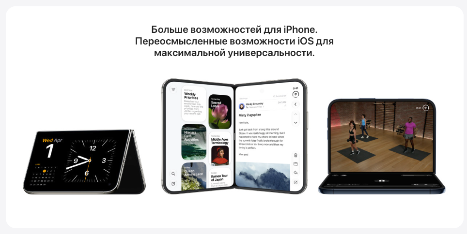 apple-iphone-duo