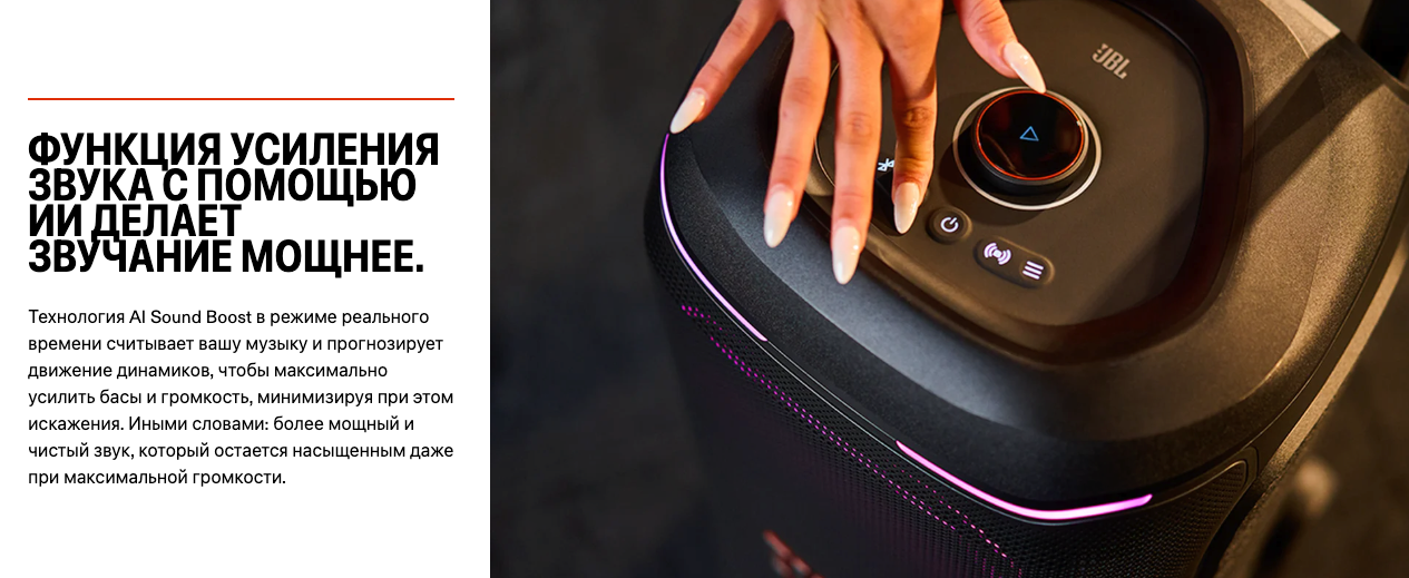 jbl-330