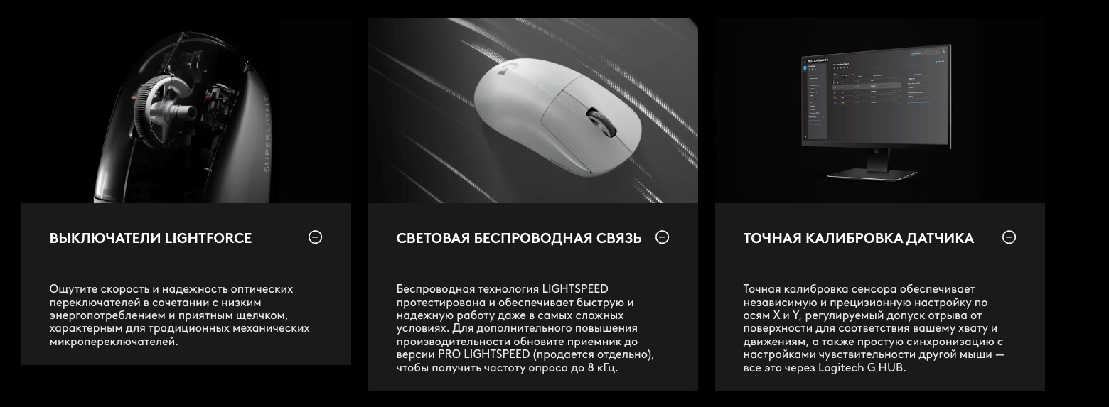 logitech-superlight-2-se