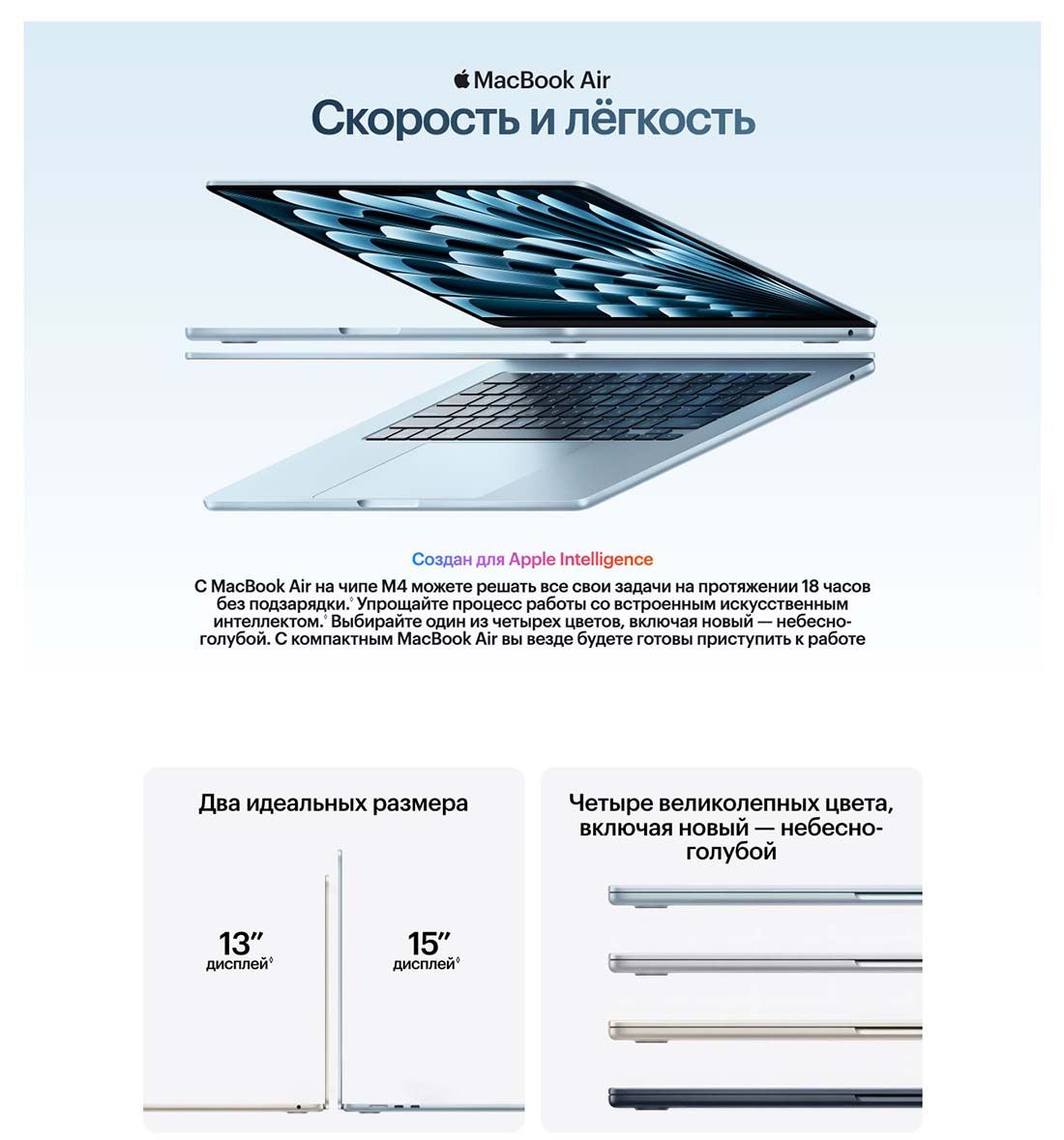macbook-m4-2025 в Перми macbook-m4-2025