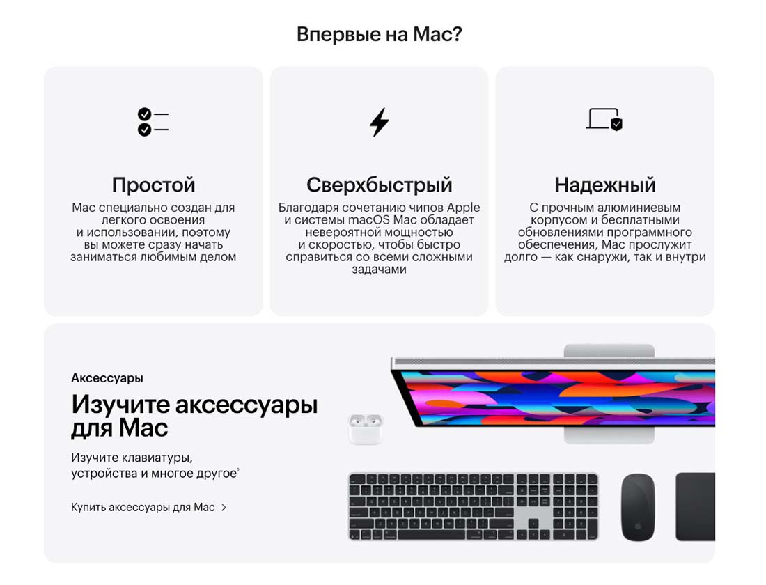 macbook-m4-2025 в Перми macbook-m4-2025