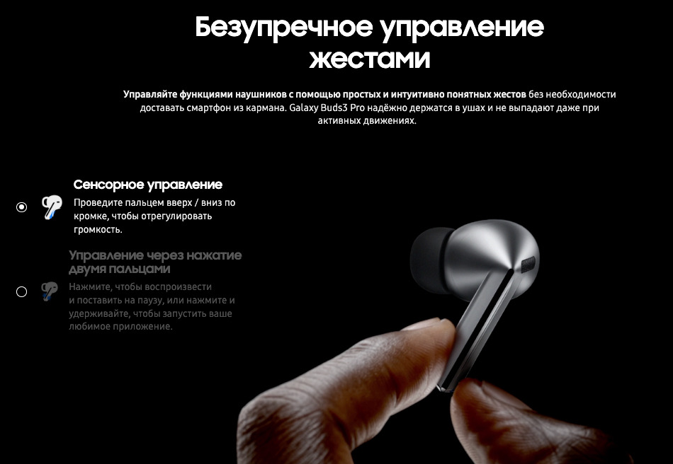 buds-3-pro