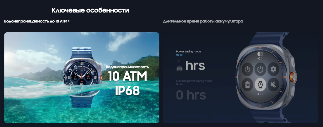 samsung-galaxy-watch-ultra