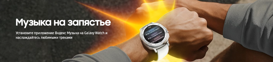 samsung-galaxy-watch7