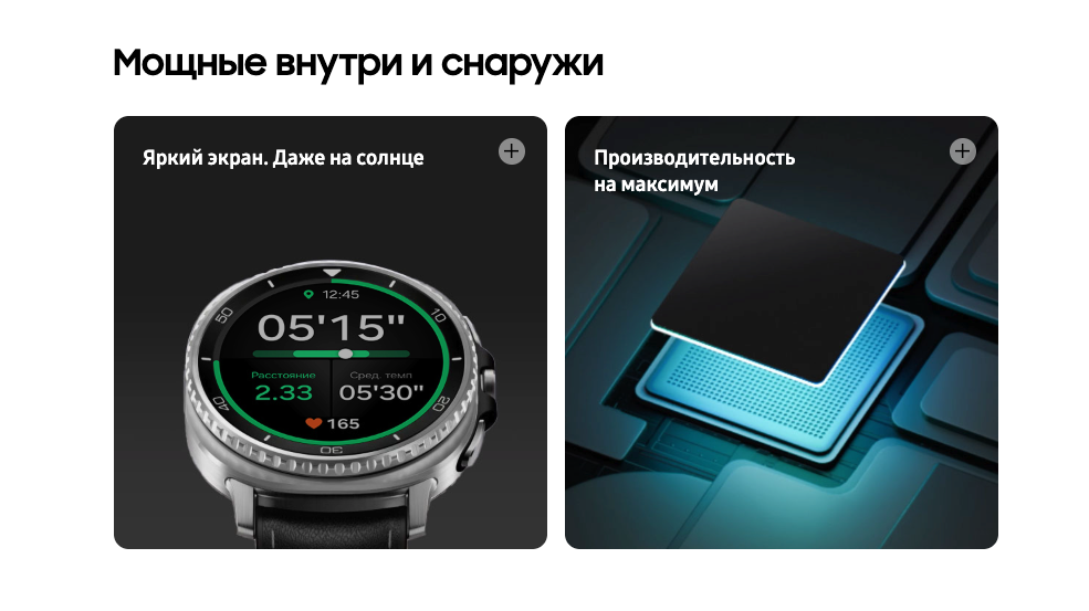 samsung-galaxy-watch8-classic