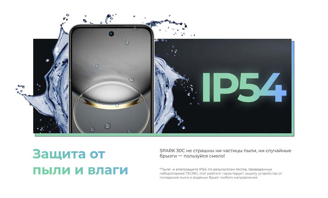 spark-30c в Перми spark-30c