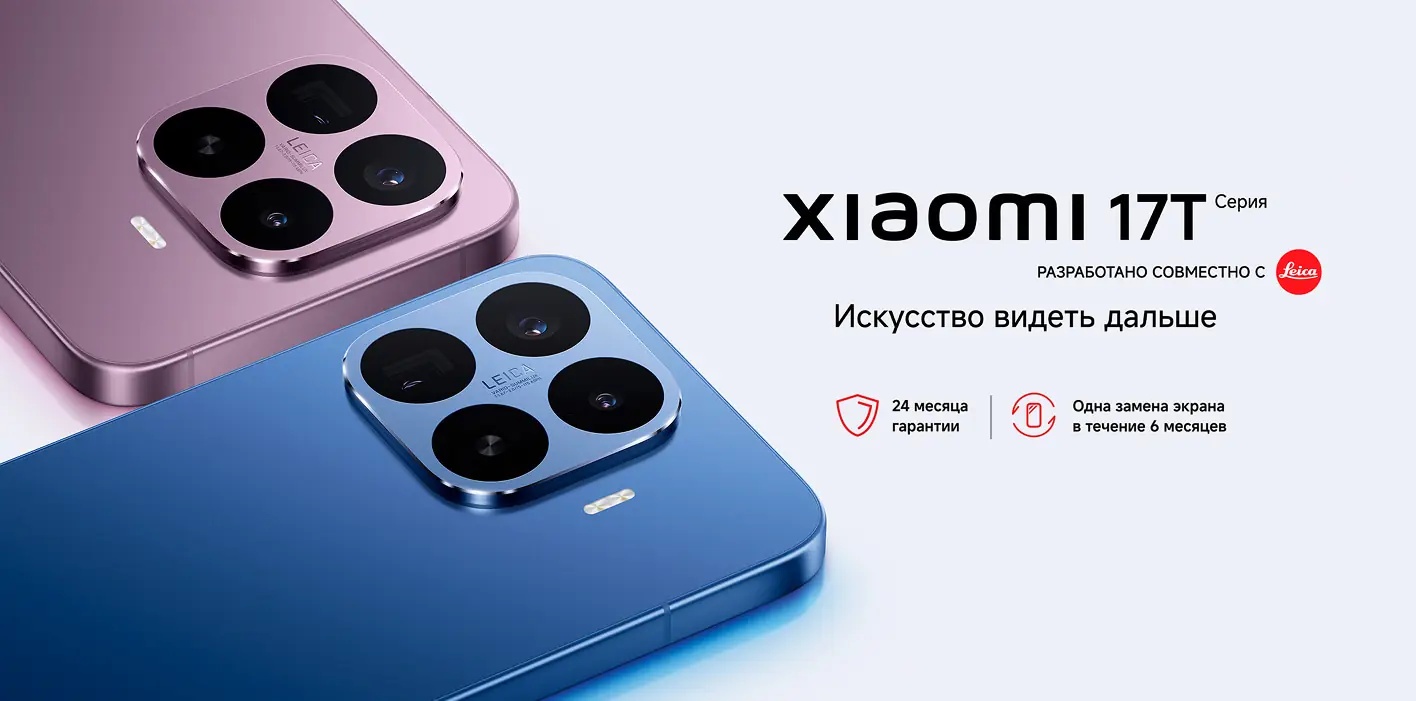 xiaomi-17t-pro