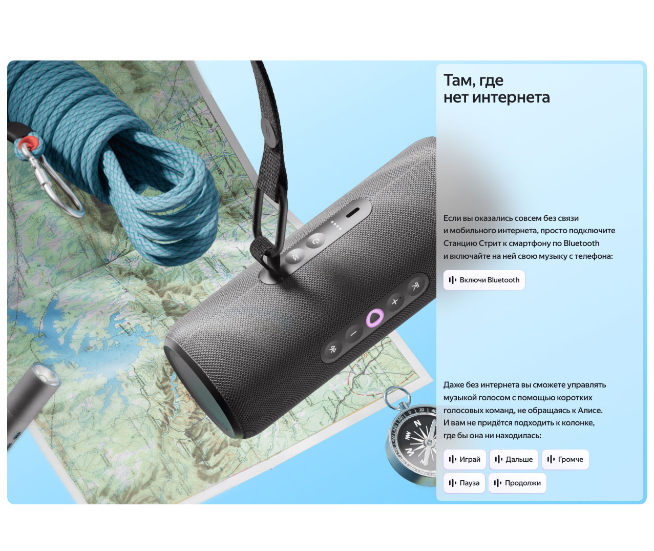 Yandex Street в Перми Yandex-Street
