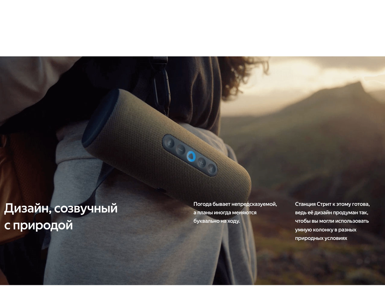 Yandex Street в Перми Yandex-Street
