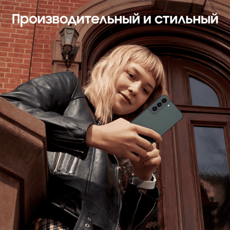 Samsung Galaxy S22+ (2022) 8/256Gb Green, зеленый