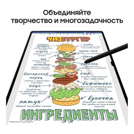 Samsung Galaxy Tab S9 11" Wi-Fi+5G 12/256Gb Beige, бежевый