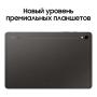 Samsung Galaxy Tab S9 11" Wi-Fi+5G 8/128Gb Graphite, графит