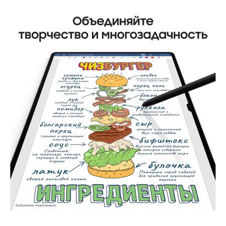 Samsung Galaxy Tab S9 11" Wi-Fi+5G 12/256Gb Graphite, графит