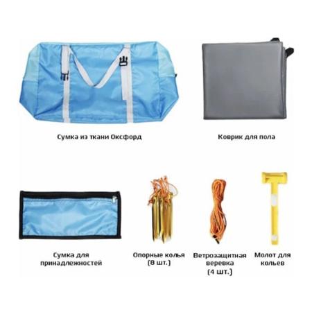 Надувная палатка Hydsto One-Click Automatic Inflatable Instant Set-up Tent (YC-CQZP02) Синий