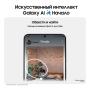 Samsung Galaxy S24 8/128Gb Marble Gray, серый