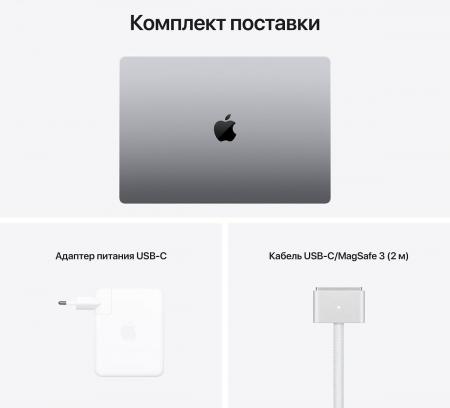 Apple MacBook Pro 16" (M1 Pro 10C CPU, 16C GPU, 2021) 16/1Tb SSD (MK193) Space Gray, «серый космос»